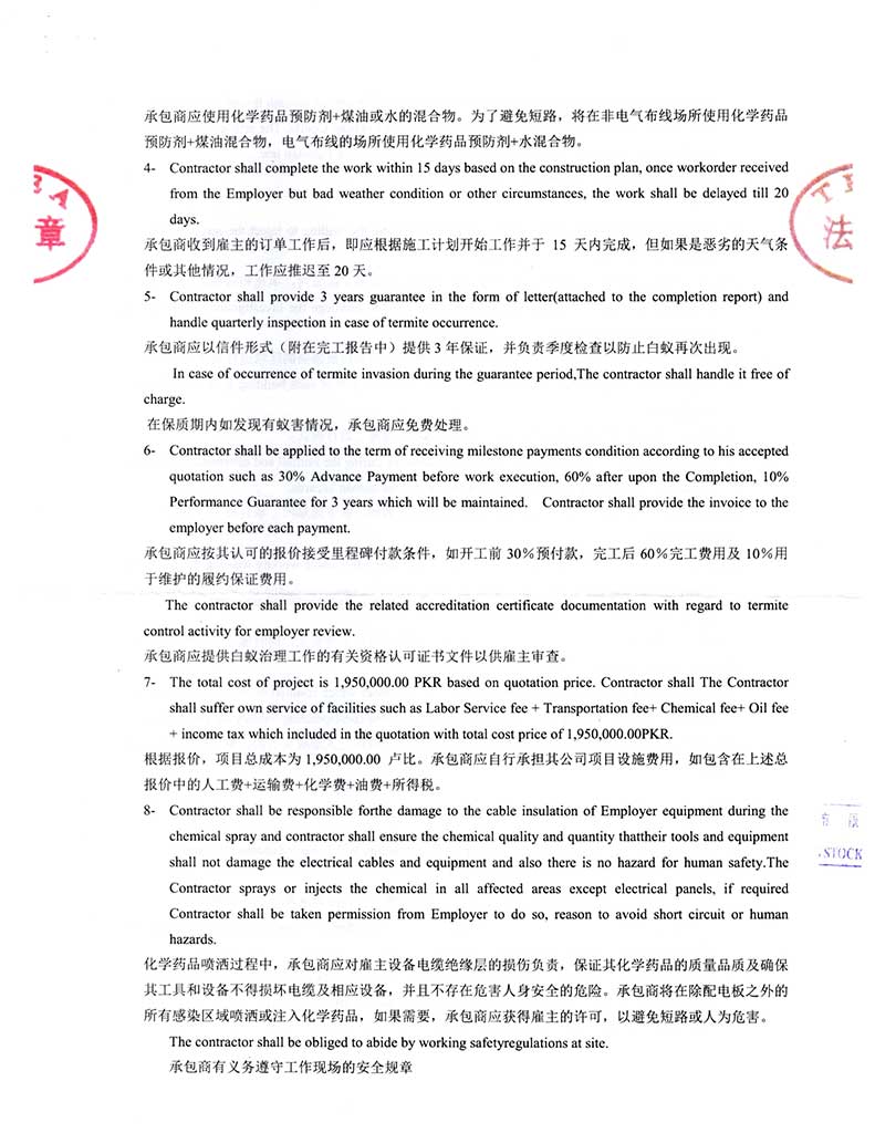 China client certificate two