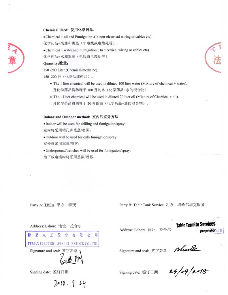 China client certificate three