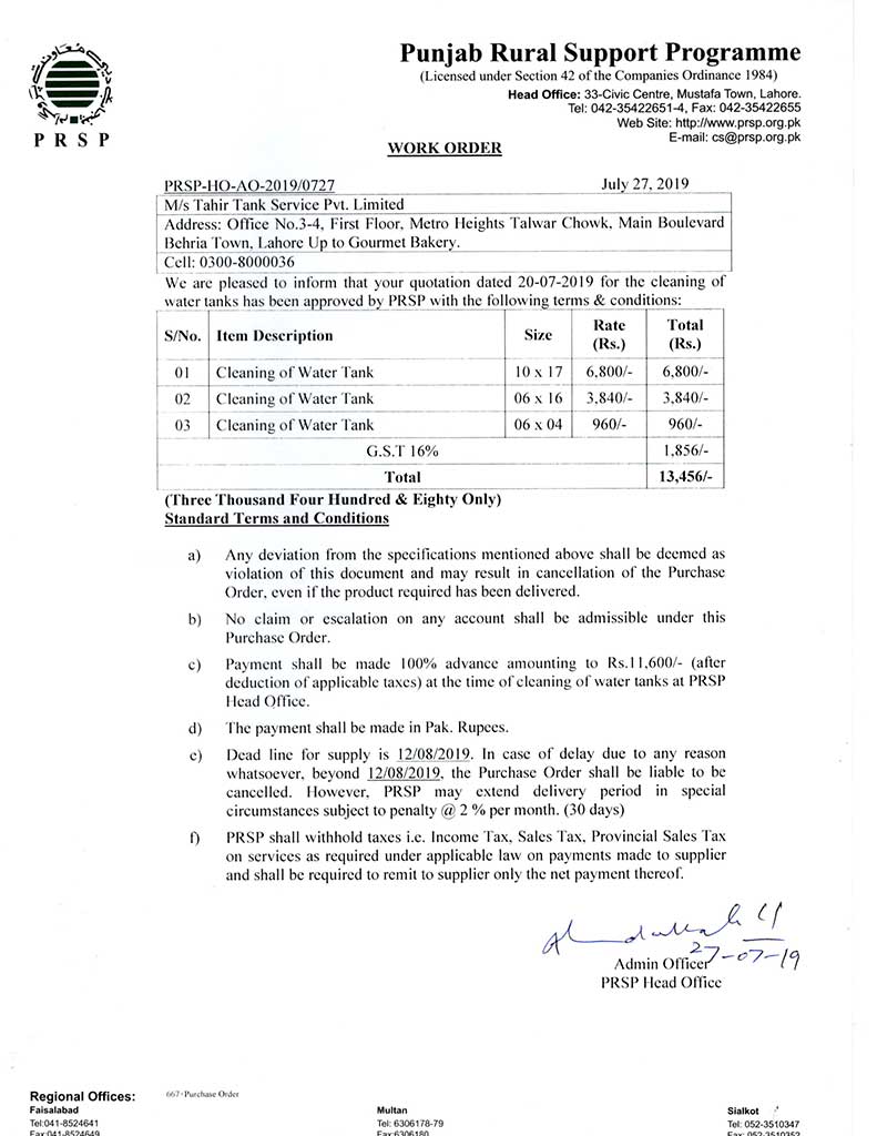 PRSP certificate